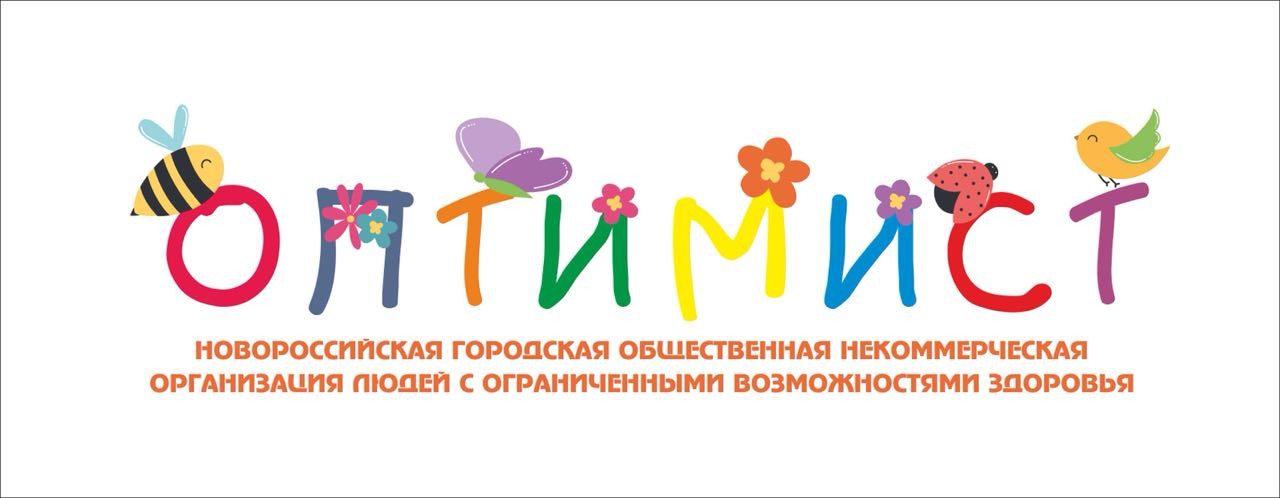 Ещё один Логотип Оптимист для карусели